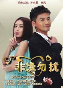 过期米线线喵 – 兔子护士 [39P1V]